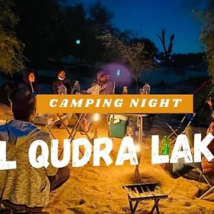 Al Qudra Lakes By Hyba Dubai